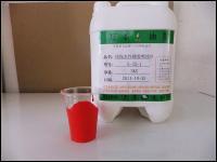 环保水性油墨橡胶鞋材喷涂油漆[厂家直供]_化工产品加工_世界工厂网中国产品信息库