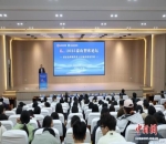 <strong>2025泰山智库论坛在山东济南召开</strong>